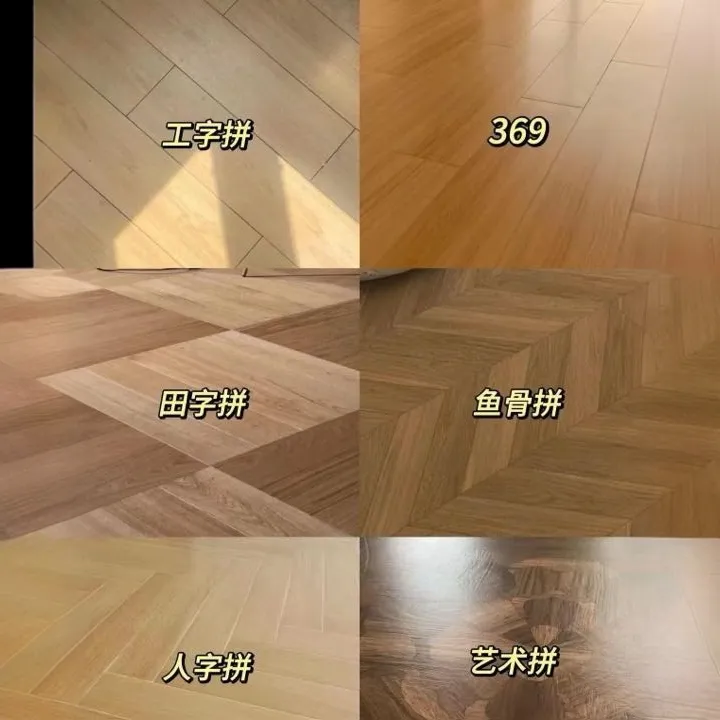 艺凡地板实木地板木地板新三层黑胡桃鱼骨拼地热锁扣室内家用全包