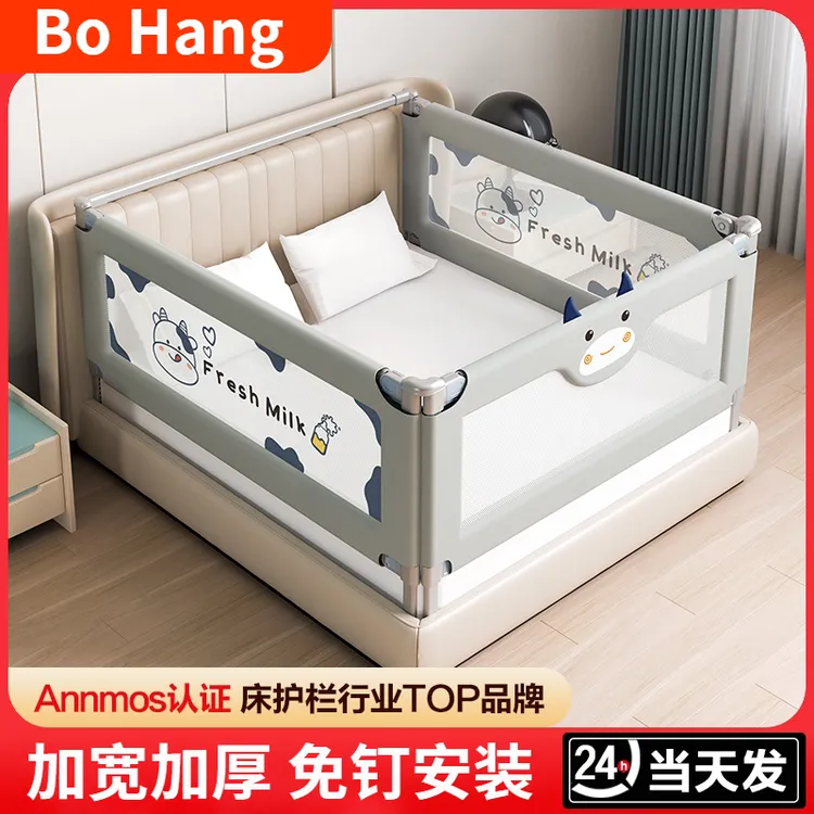 婴儿床围栏防摔防护免打孔宝宝床上床边通用安全挡床护栏软包挡布