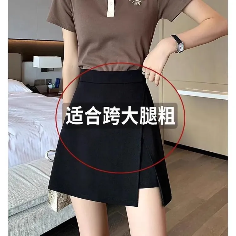大码女装秋季防走光开叉半身裙西装裙胖mm穿搭高腰显瘦A字短裙裤
