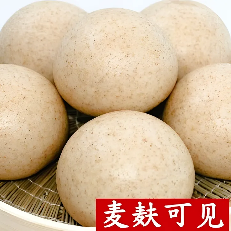 启强手工全麦馒头不添加蔗糖低脂粗粮杂粮早餐面食真空粗粮馒头