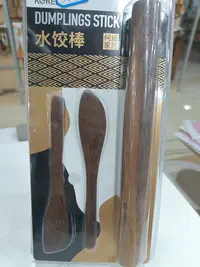 创意木擀面棍勺子包水饺面食馄饨包子抹馅勺擀面杖工具套装包饺子