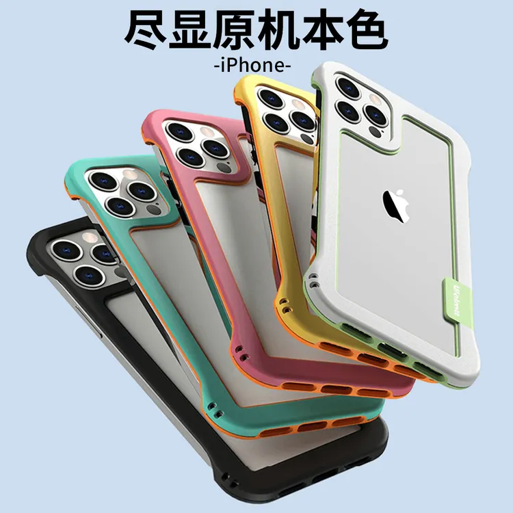 飞虎胜【无边框】新款适用iPhone15promax/14/13/12/11手机壳镂空套