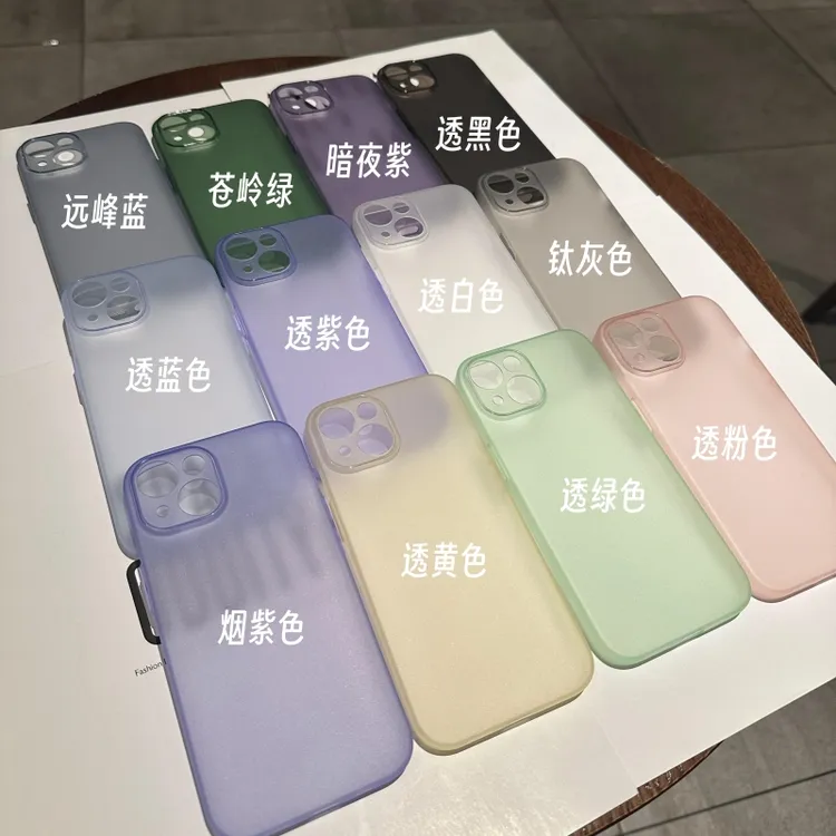 飞虎胜超薄磨砂糖果色适用苹果17promax手机壳iPhone16全包151413