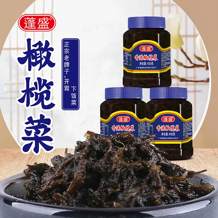 蓬盛橄榄菜450gx3瓶装潮汕正宗开胃下饭菜配粥发酵咸菜拌饭开胃菜