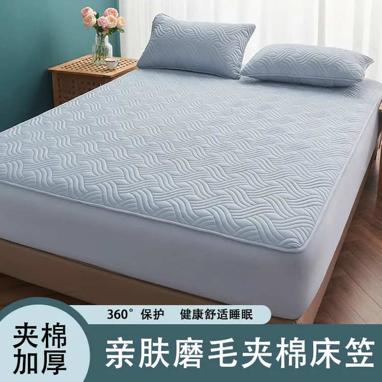 床套罩亲肤透气磨毛防滑夹棉防螨床垫床笠罩床罩保护罩四季通用款
