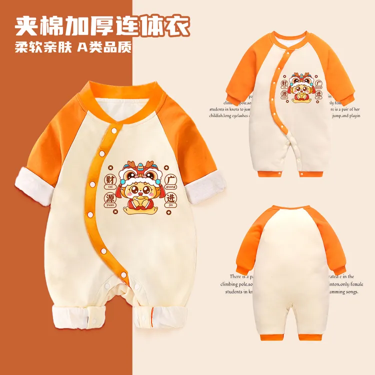 婴儿连体衣春秋冬装保暖夹棉秋季新生儿衣服早秋宝宝加厚婴儿衣服