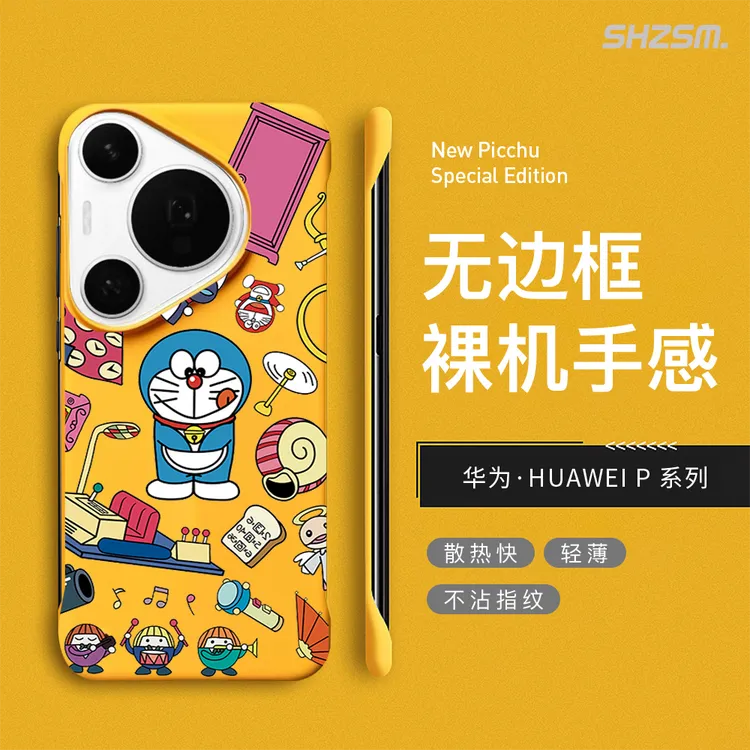哆啦A梦适用华为Pura70Pro手机壳防摔p70pro+/p60pro无边框保护套
