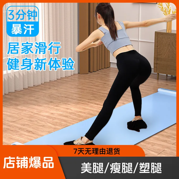 健身滑行垫查姆垫滑行板家用速滑垫子训练板室内运动器材滑行板
