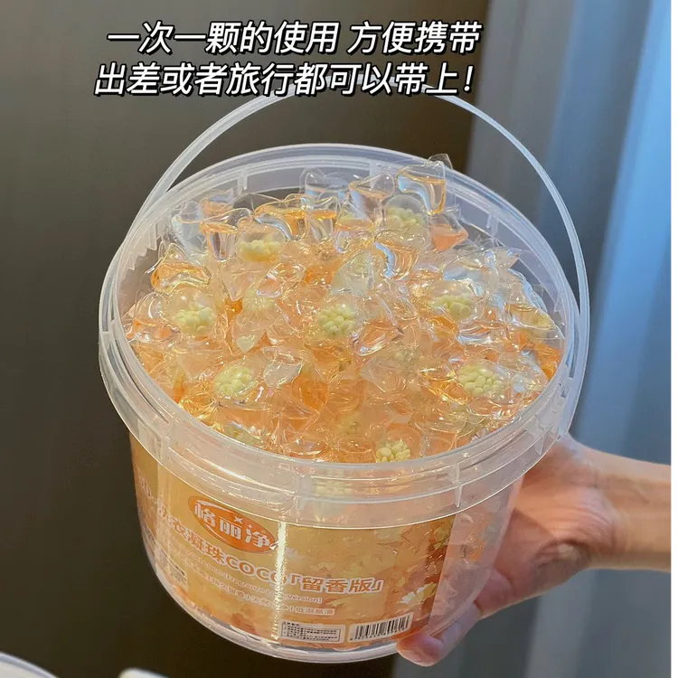 格丽净【2大桶160颗】5D浓缩香氛洗衣凝珠COCO留香版去污渍持久留香