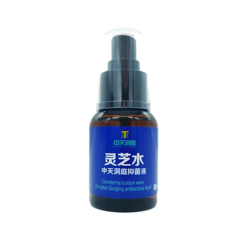 其他/其他灵芝水消毒液50ml抑菌喷剂护理喷雾外用草本