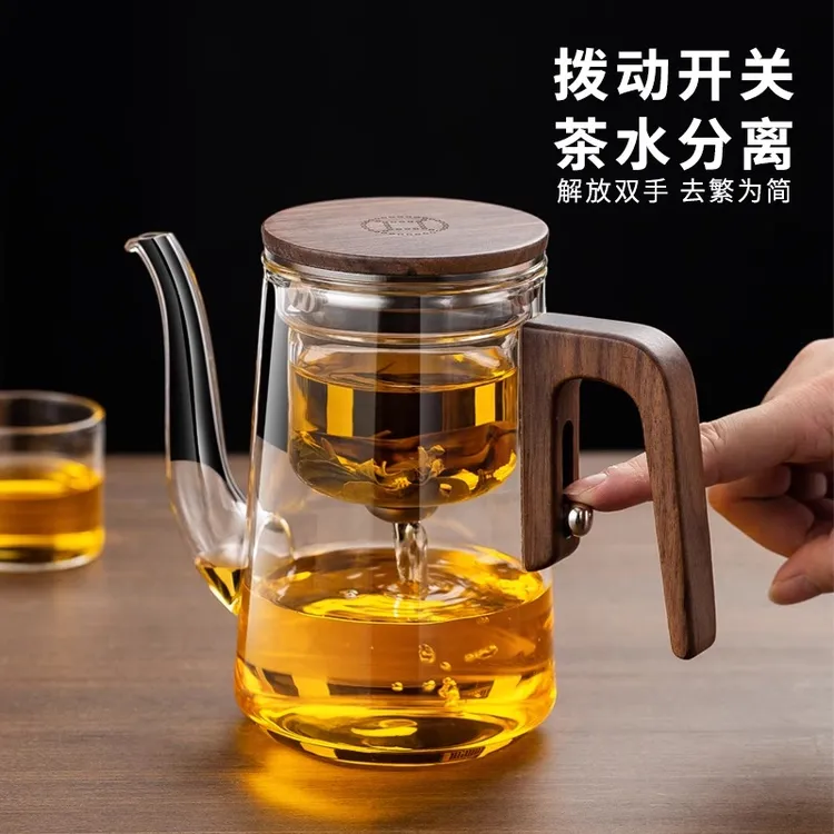 2024新款长嘴飘逸杯一键茶水分离办公室便携玻璃泡茶壶懒人冲茶器