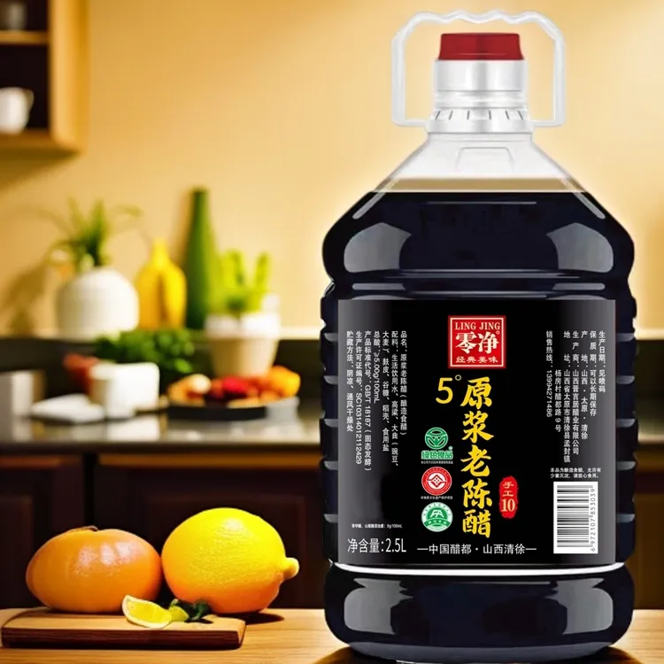 山西正宗老陈醋5度原浆手工18187中国醋都清徐县老陈醋山西