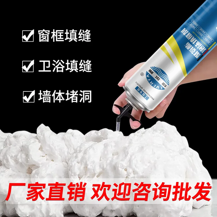 发泡胶填缝剂高密度门窗专用泡沫胶填充剂膨胀发泡剂造景堵洞神器