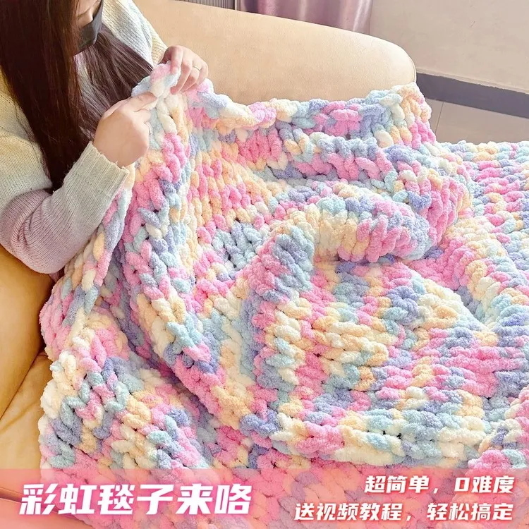 【优选好物】猫尾巴超粗手指围巾彩虹糖毛毯毛线团手工编织diy冰