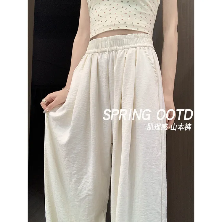 白色奶芙阔腿裤女夏季薄款2024年新款高腰垂感醋酸冰丝直筒山本裤