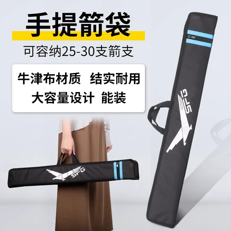 弓箭手提箭袋箭筒箭盒户外便携箭支收纳包箭囊大容量抗磨损牛津布