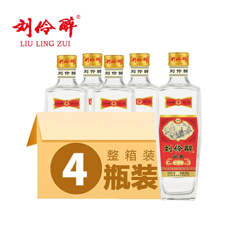 刘伶醉润泉纯粮食酒老字号优级名酒浓香型白酒52度 42度500ml*4