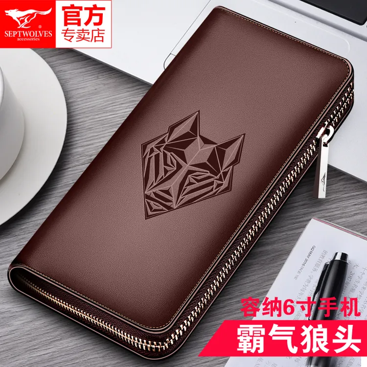 正品七匹狼拉链大容量钱包手包真皮长款新款男款钱夹牛皮高档卡包