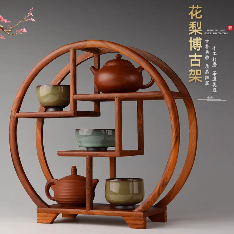 黄花梨博古架小号实木紫砂壶展示架茶具配件置物摆放架收纳茶杯架