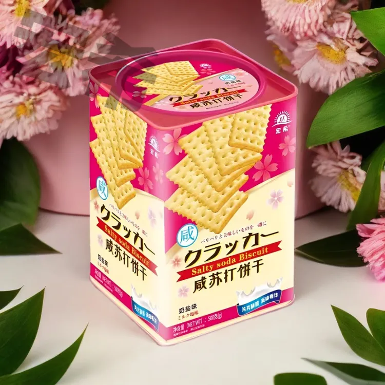 宏希【拍一发二】x奶盐味咸苏打饼干铁盒大罐500g酥脆包装好吃美味