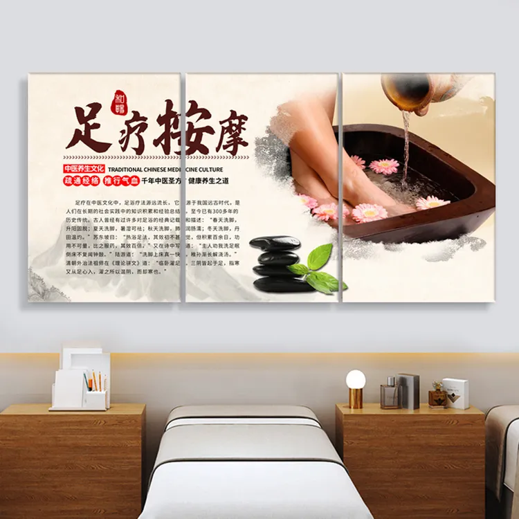 足浴中心装饰画沐足墙画休闲会所足疗药浴挂画养生壁画洗脚按摩画