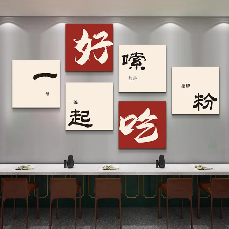 螺蛳粉店墙面装饰画小吃餐馆广告海报创意墙壁画米粉米线饭店挂画