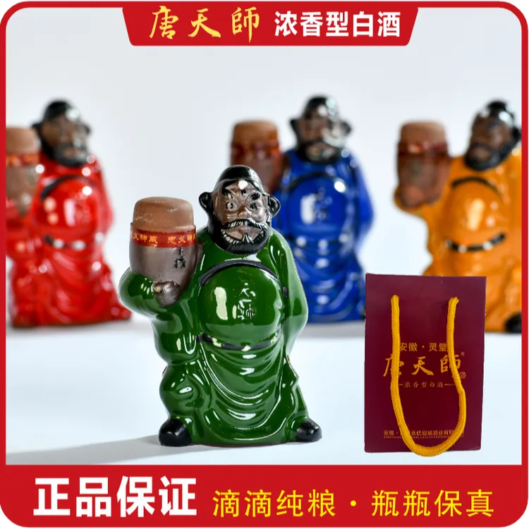 tangtianshi/唐天师忠义神威浓香型纯粮白酒手提袋包装52度125ml