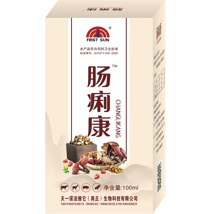 肠痢康肠痢宁仔猪口服止痢仔畜孕畜可用天一养殖模式穿心莲粗提液