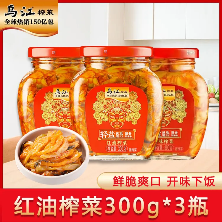 乌江红油榨菜300g*3瓶装轻盐脆口榨菜下饭菜开味咸菜