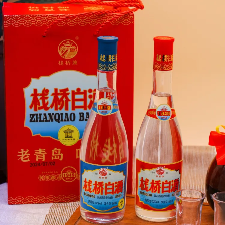 栈桥浓清双饮两种香型青岛优级粮食酒480ml白酒盒装大瓶口粮专用