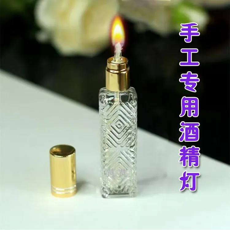 手工专用迷你防烫酒精灯手工制作材料便携式