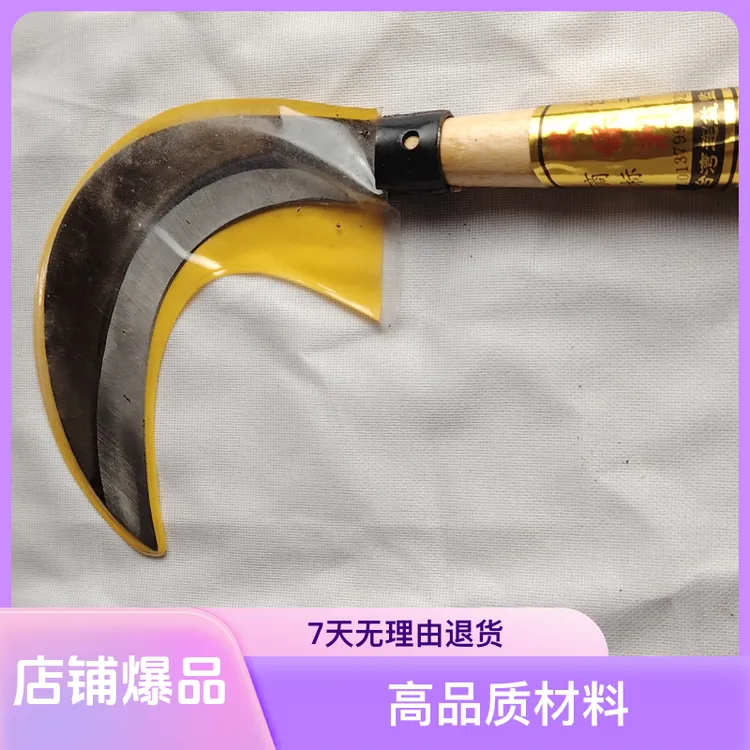 久保利茶叶刀。茶叶刀割草刀锋利耐用台湾工艺
