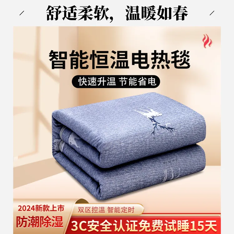 电热毯双人双控家用防水防漏电单人加厚学生1.5米恒温宿舍电褥子