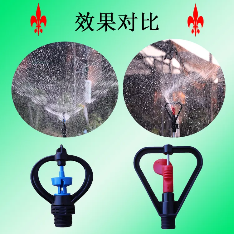 4分外牙园林喷头洒水灌溉地插立式喷淋浇菜草坪喷灌绿化360度浇水