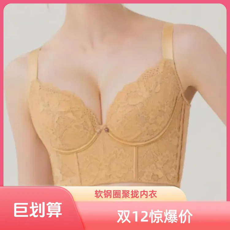 【福利2件】调整型女士透气内衣软钢圈大胸显小聚拢舒适副乳文胸罩