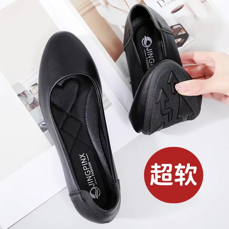 女工作鞋黑色百搭大码软皮真皮软防滑妈妈上班族鞋子上班女鞋