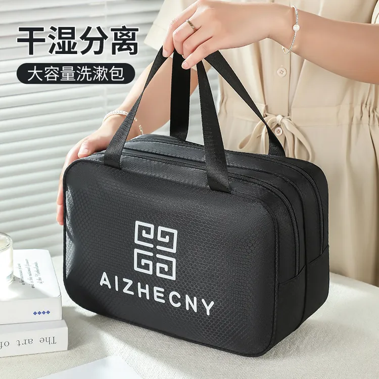 旅行洗漱包干湿分离大容量化妆包女2025新款防水游泳健身双层泳袋