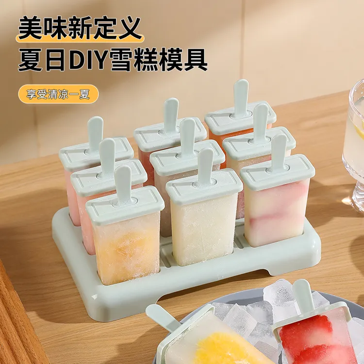雪糕模具食品级家用自制冰棍冰糕盒冰淇淋冰棒冻冰块神器冰格磨具
