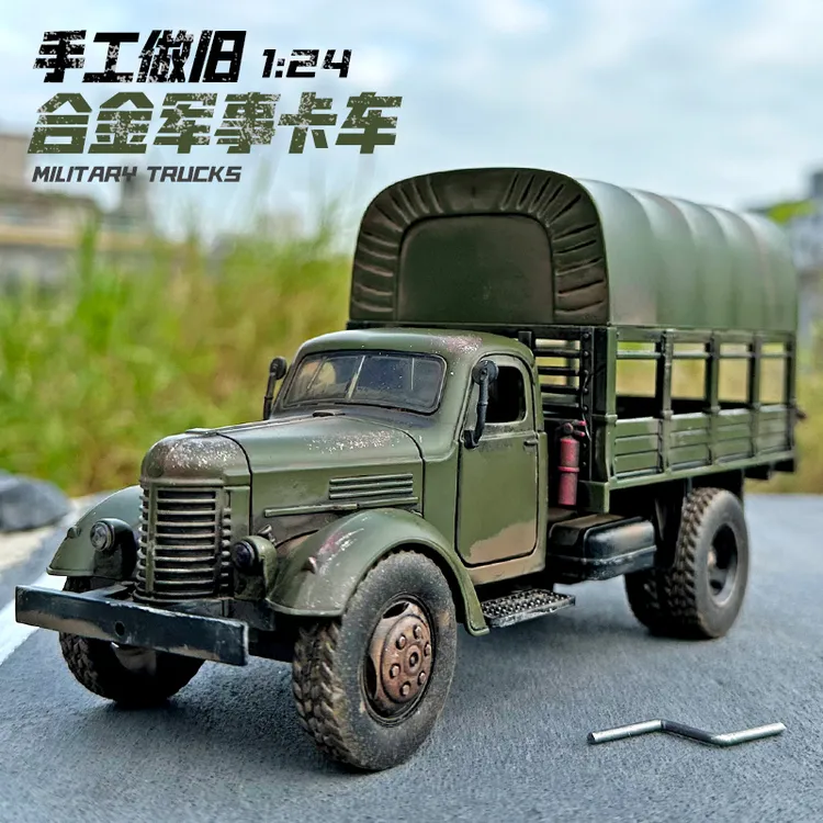 仿真手工做旧合金军事卡车1:24声光音效模型摆件收藏男女