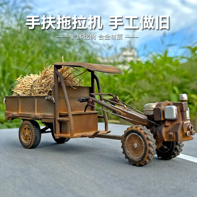 怀旧收藏老式手扶情怀仿真手工做旧金属生锈手扶拖拉机模型复古车