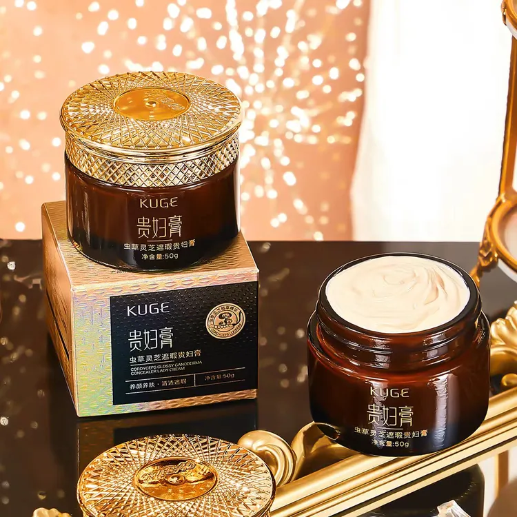 【拍一发两】虫草灵芝遮瑕贵妇膏养肤贵妇膏面霜遮瑕化妆品灵芝