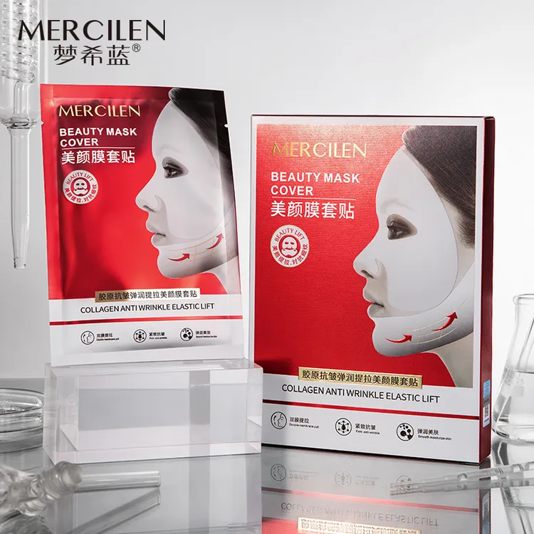 【拍一发三】梦希蓝胶原抗皱弹润提拉美颜膜抬头纹逆龄抗衰 1盒5片