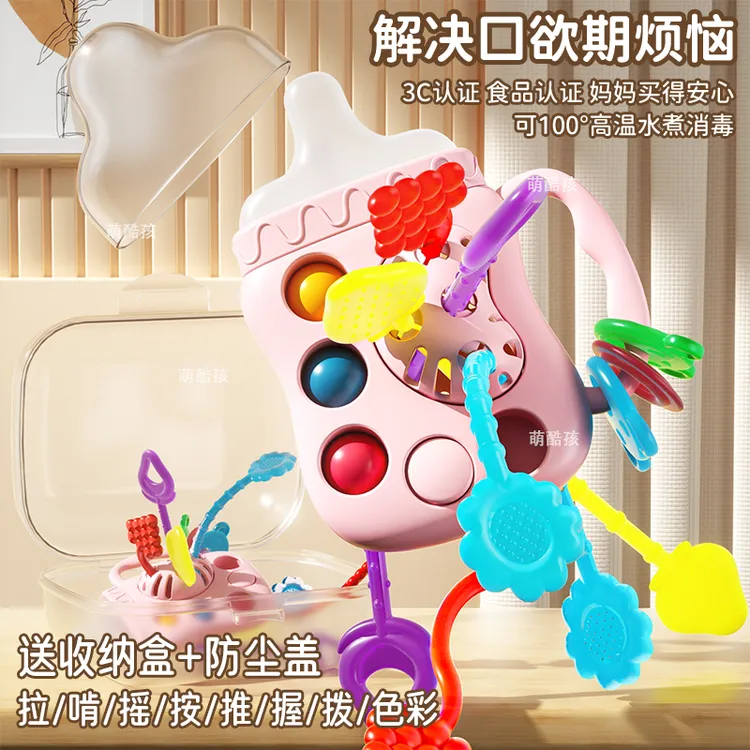 婴幼儿拉拉乐五月宝宝早教奶瓶抽抽乐可消毒啃咬安抚抓握摇铃玩具