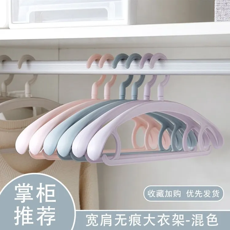 大宽肩成人衣架无痕衣架旋转晾衣架家用衣架子衣服无痕晾衣架