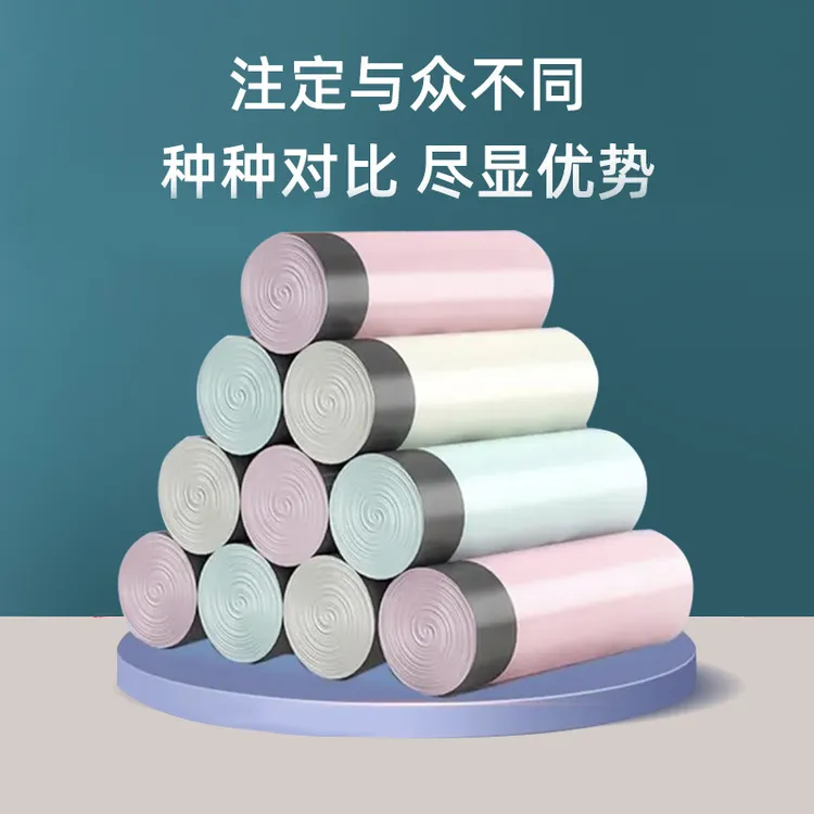 【厂家助力】加大特厚抽绳垃圾袋自动收口家用点断手提式加厚穿绳