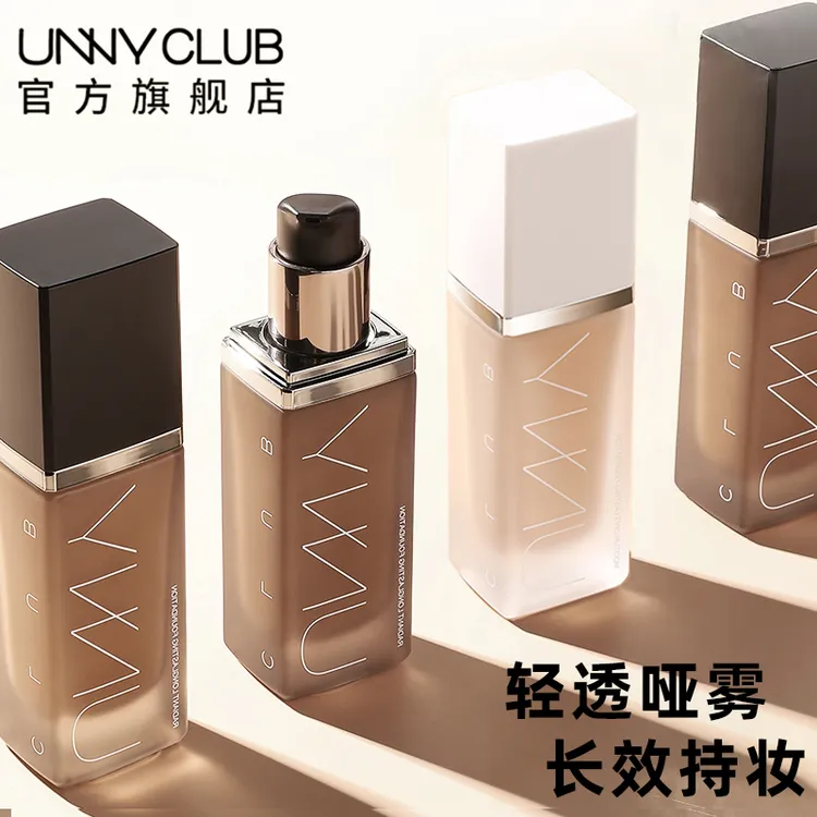UNNY粉底液控油遮瑕保湿持久不脱妆持妆混干油皮哑雾轻透【MZ 7】