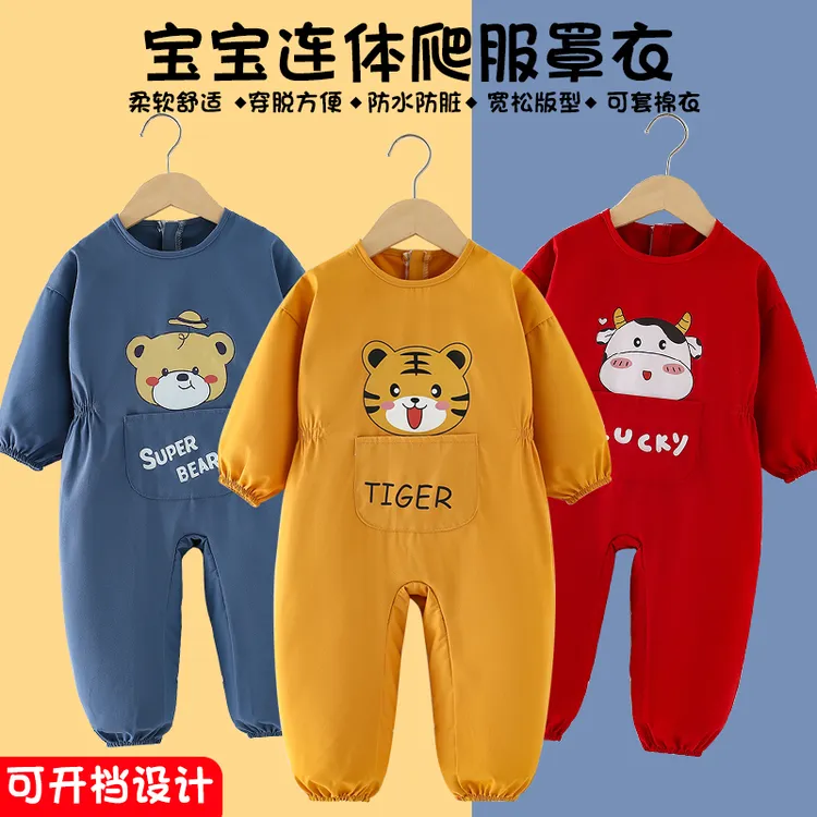 连体罩衣宝宝爬爬服婴儿一体式护衣小孩可开档罩裤儿童防脏爬行服