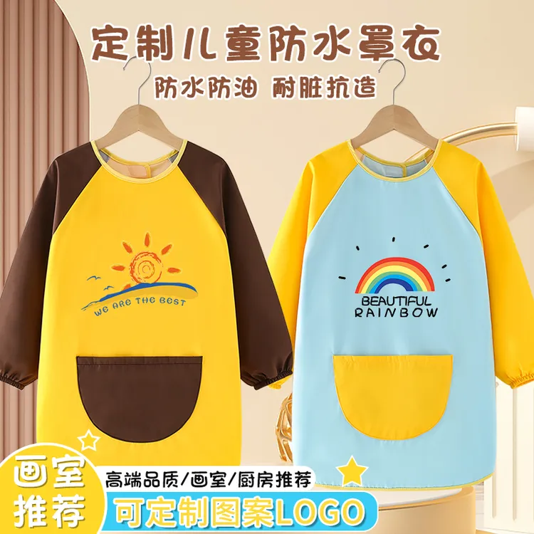 儿童画画围裙幼儿园绘画魔术贴长袖防水反穿衣男童女宝宝吃饭围兜