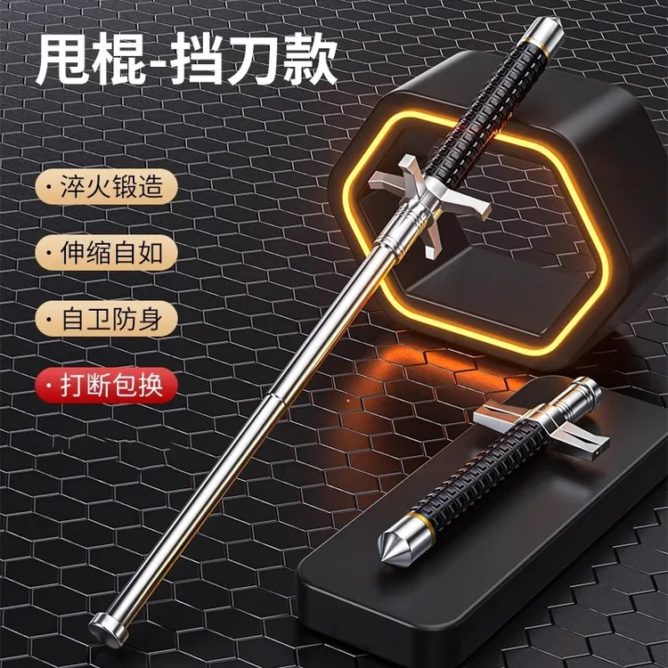 甩棍合法车载防身武器甩棒实心三节伸缩棍狗打棒自卫收缩用品防狼