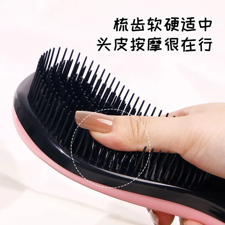 羽毛接发专用梳子tt魔法家用梳防打结防静电顺发女士按摩便携